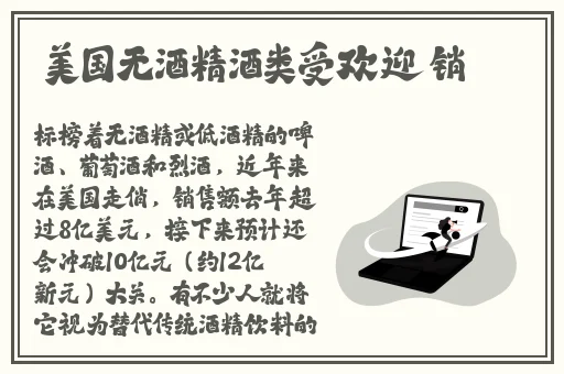 果冻传媒91cm白晶晶手环
