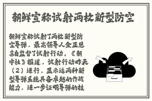 91一区二区国产精华液的功能